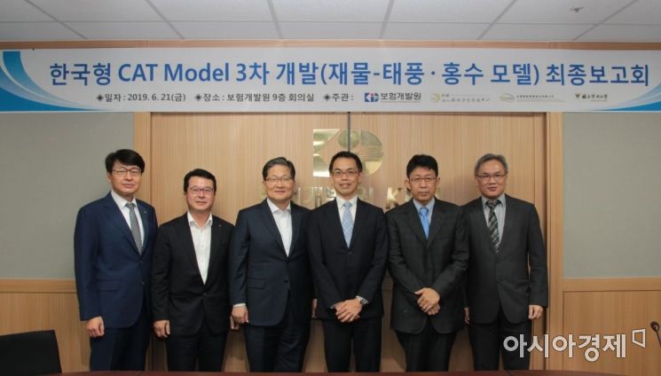 보험개발원은 21일 대만 보험서비스기관(TII)과 공동으로 '한국형 자연재해 손실평가 모델'을 개발하고 완료보고회를 개최했다.
