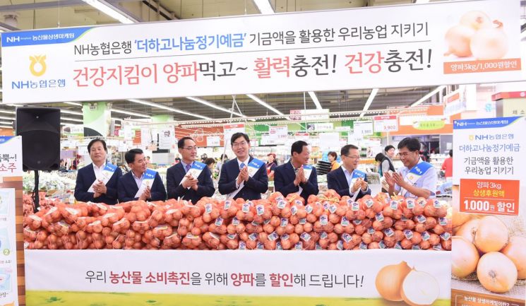 전남도-농협중앙회, 농축산물 판매 확대 업무협약 