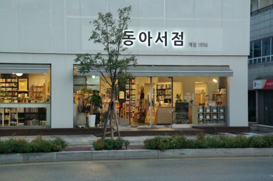 [한국의 백년가게] 64년째 이어온 속초 동네서점 