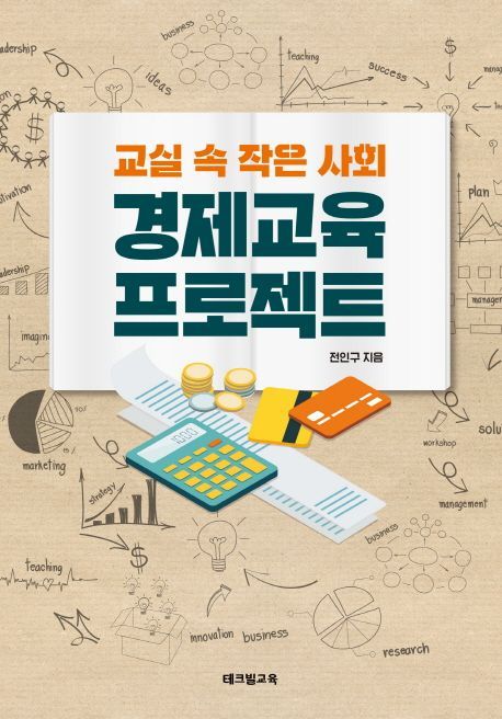 [신간안내]'혼자 있지만 쓸쓸하지 않아' 外