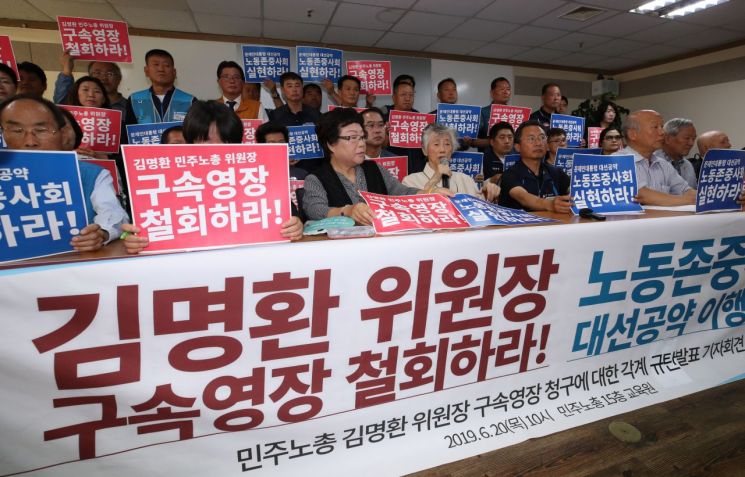 바른미래당 “민주노총 천하 더 이상 안 돼…귀족노조 ‘노동자 흡혈귀’로 전락”