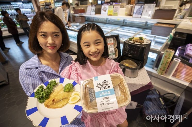 [포토] 신세계百, '쓱피쉬' 출시