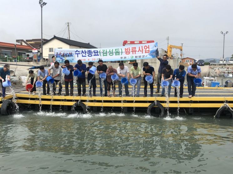 함평군, 수산자원 조성·어업인 소득증대 ‘박차’