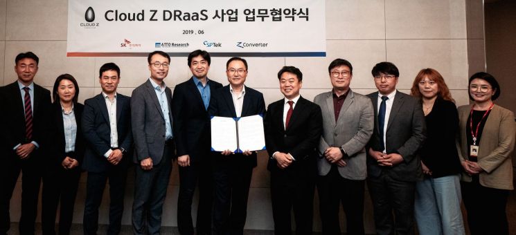 24일 SK C&C 판교캠퍼스에서 정정문 에스피테크놀러지 상무(왼쪽 네번째), 정재웅 아토리서치 대표(왼쪽 다섯번째), 신현석 SK C&C 플랫폼Operation 그룹장(왼쪽 여섯번째), 민동준 제트컨버터 대표(왼쪽 일곱번째) 등이 '클라우드 제트 서비스형 재해복구 사업 협력 협약'을 체결한 후 기념사진을 찍고 있다.