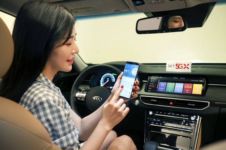 SKT, 기아 K7 프리미어에 카투홈 탑재…차에서 집 에어컨 켠다