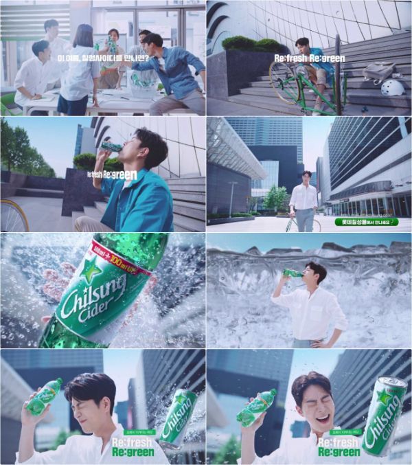 칠성사이다 새 모델 '홍종현' 앞세워 청량함으로 채우는 광고 선봬
