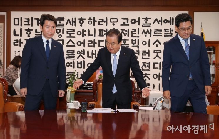 [포토] 국회의장, 한국당 빠진 원내대표 회동