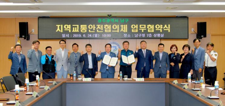 광주 남구, 2022년까지 교통사고 사망자 50% 감축