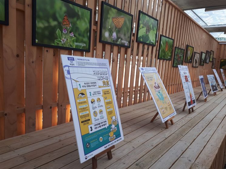 ‘기후시그널 인포그래픽’ 수상작 함평자연생태공원에 전시