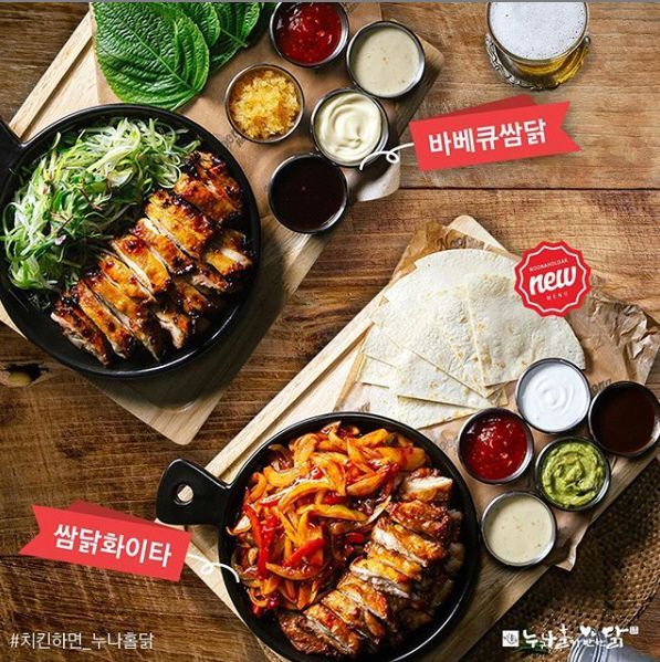 누구나홀딱반한닭', 치킨 프랜차이즈 점포 평균 매출액 11위 브랜드에 랭크