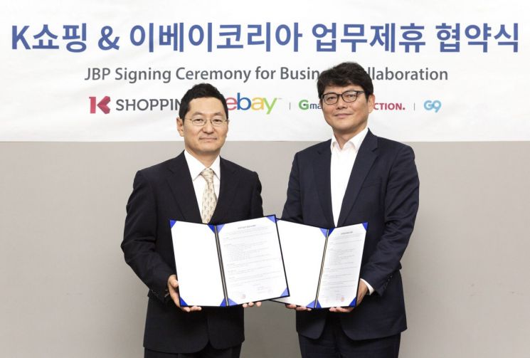 중소상공인 온라인·TV 판로 확대…이베이코리아·K쇼핑 '쇼피셜' 론칭 