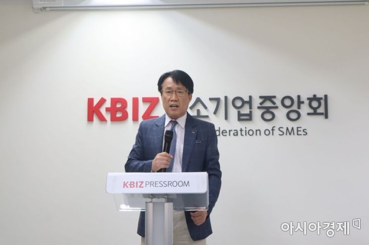 25일 김영수 시계산업협동조합 이사장이 중소기업중앙회에서 쿠팡의 비윤리적 경영행위를 규탄하는 기자회견을 하고 있다.