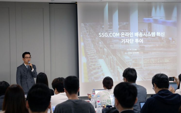 [일문일답]최우정 SSG닷컴 대표 "유통규제, 新 물류센터 '네오'로 이겨낼 것"
