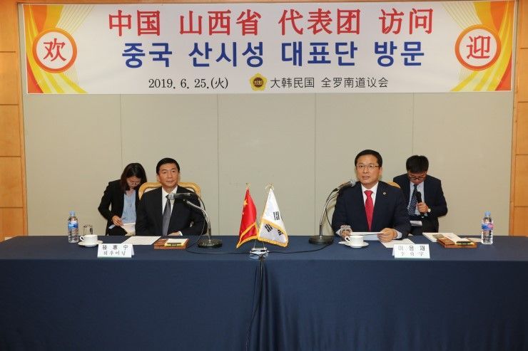 전남도의회, 중국 상시성 뤄후이닝 당서기 간담회 