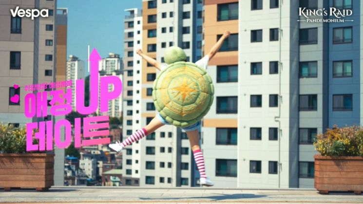 베스파, '킹스레이드' 대규모 업데이트 실시…"길드전·커스터마이징 추가"