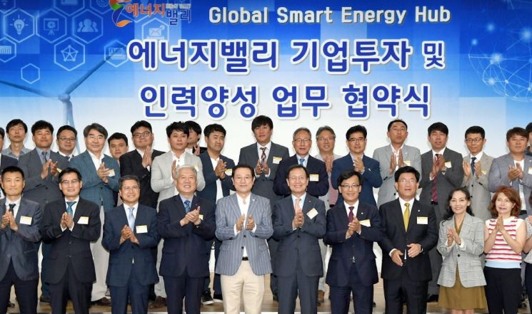 광주시, 한전-전남도와 에너지밸리 투자협약 체결