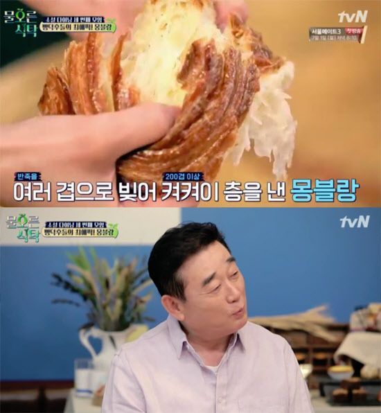 '물오른 식탁' 김영오 명장 "숙식 제공돼 제과점 일 시작…50년 제빵 인생"