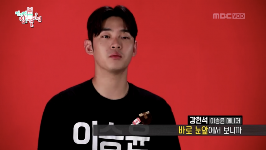 개그맨 이승윤 매니저 강현석이 자신에게 제기된 채무 관련 논란에 대해 사과했다/사진=MBC '전지적참견시점' 화면 캡처