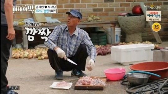 TV 조선 '아내의 맛' 측이 지역비하 용어인 '전라디언'을 자막으로 내보낸 것에 대해 해명했다/사진=TV조선 '아내의 맛' 화면 캡처