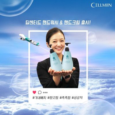 웰크론, 손 건강관리 신제품 2종 출시 