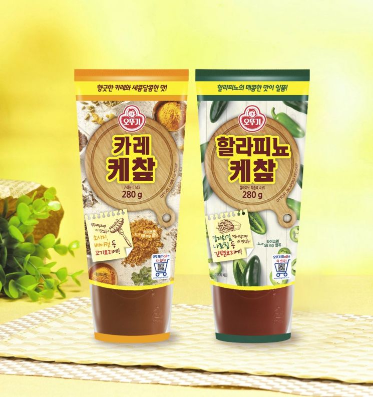 오뚜기, 향긋한 카레와 매콤한 할라피뇨 카레케챂·할라피뇨케챂 출시