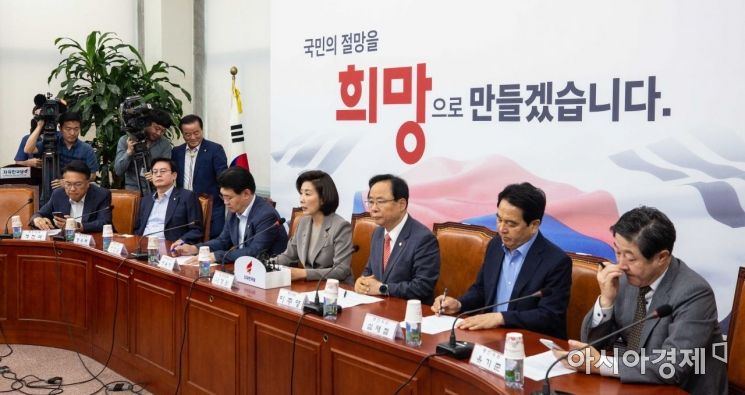 [포토]자유한국당, 원내대표-중진의원 연석회의