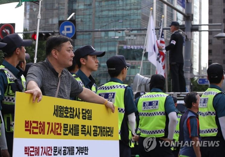 "박근혜 석방" vs "한국당 해체" 보수 진보 둘로 쪼개진 광화문광장