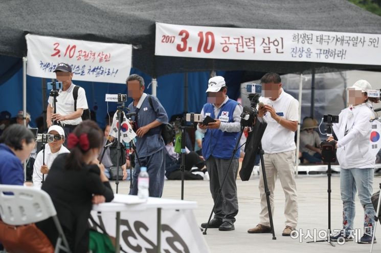 [포토]우리공화당 최고위원회의