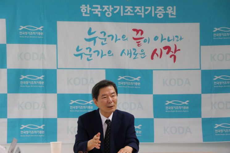 "장기기증 감소세 뚜렷…외국처럼 장기기증 폭넓게 허용해야" 