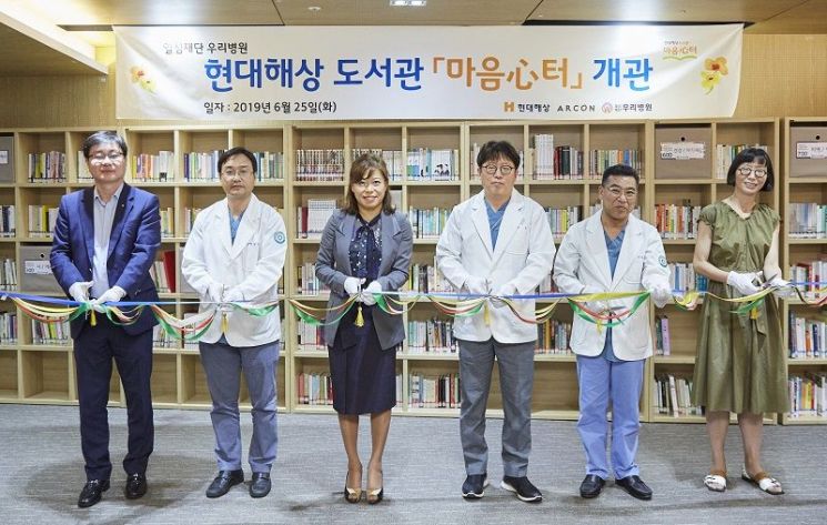 현대해상, 포천 일심재단 우리병원에 '마음심터' 도서관 개관