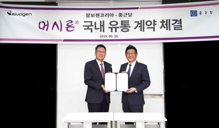 국내 판매 1위 경구피임약 ‘머시론’ 종근당이 판다