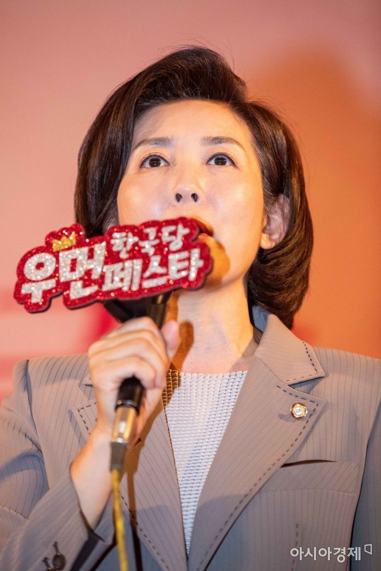 [포토]한국당 우먼 페스타서 강연하는 나경원 원내대표