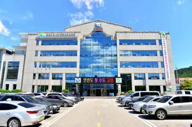 고창군, 전국 최초 ‘식초문화도시’ 선포