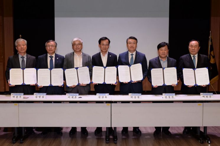 광주 광산구 ‘에코에너지클러스터 비전 선포식’ 개최