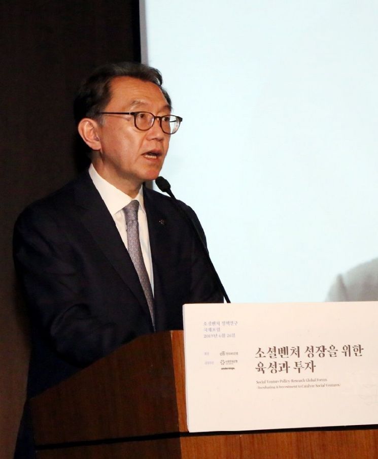 한국씨티은행, 소셜벤처 지원으로 사회문제 해결 앞장