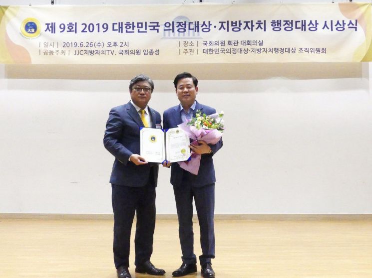 송갑석 의원 ‘2019 대한민국 의정대상’ 수상