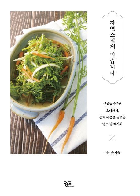 [신간안내]'도시해석'·'운명독법' 外
