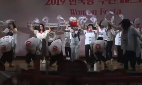 26일 오후 서울 서초구 한 호텔에서 중앙여성위원회 주최로 열린 '2019 한국당 우먼 페스타 행사'에서 일부 여성당원이 일명 '엉덩이춤'으로 불리는 퍼포먼스를 보이고 있다. 사진=YTN 캡처