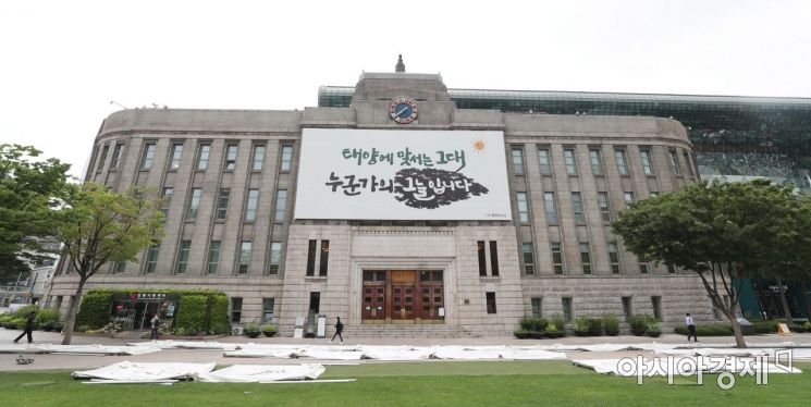 [포토]여름옷 입은 꿈새김판