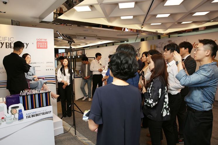 롯데免, 아모레퍼시픽 손잡고 VIP 고객 초청행사
