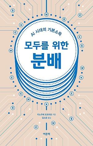 [신간 안내] <붕괴> 外