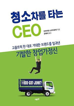 [신간 안내] <붕괴> 外