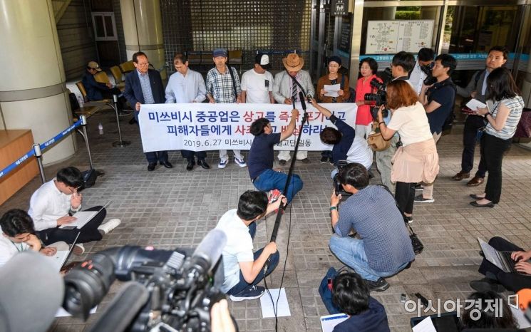 [포토]미쓰비시 중공업 상고 포기 촉구