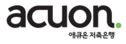 애큐온저축銀, 연체율 6.87% 건전성 빨간불