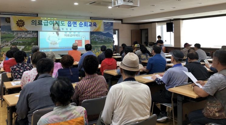 장성군, 의료급여제도 안내 순회 교육 실시