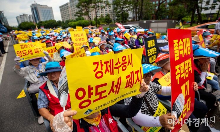 [포토]3기 신도시 철회 촉구 규탄대회