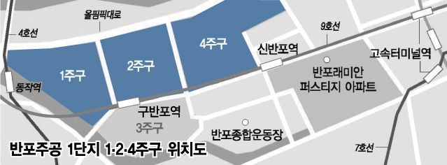 반포주공1단지, 건축심의 통과…5002가구로 재건축