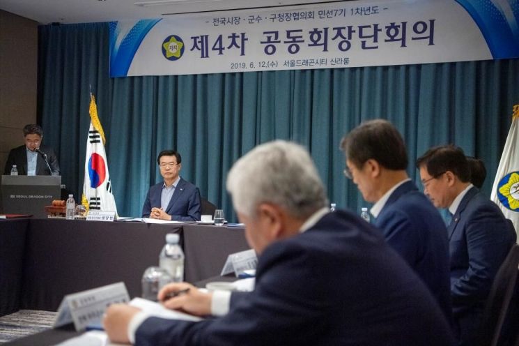 성장현 용산구청장, 서울시 구청장협의회장·전국 시군구협 대표회장 임기 마쳐