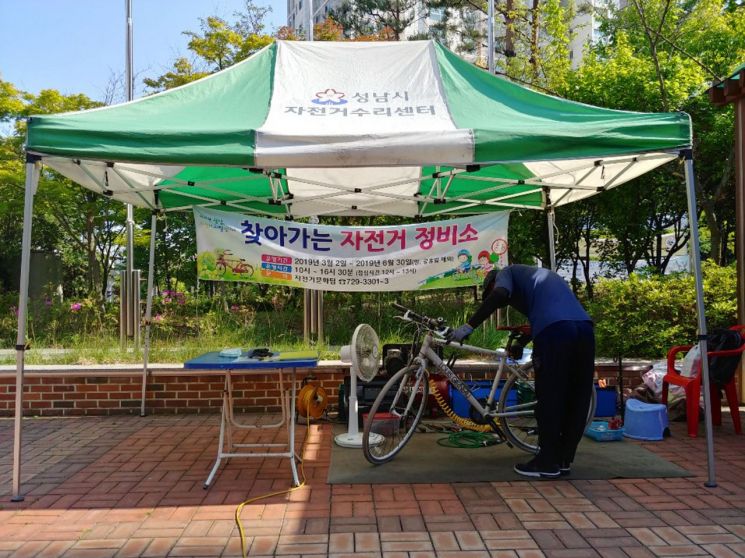성남시 '자전거 정비소' 내달부터 운영