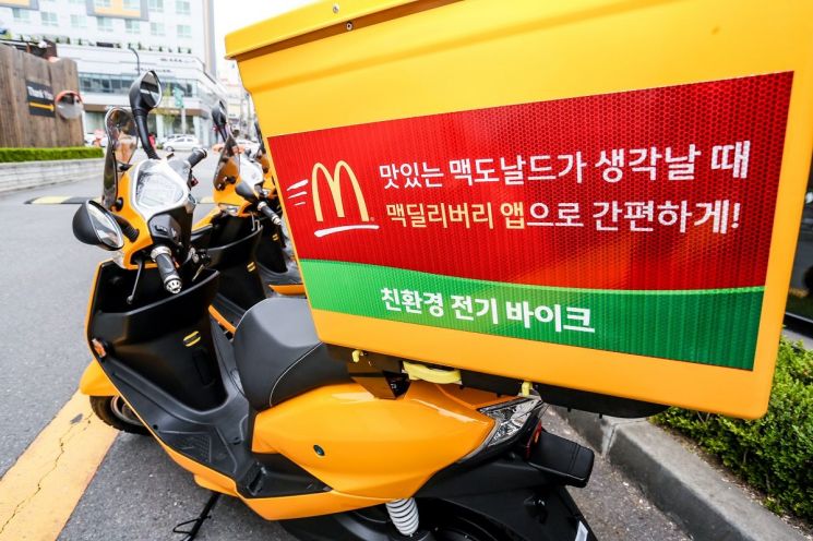 맥도날드, '친환경 전기바이크' 도입 등 환경활동으로 환경부 장관 표창 